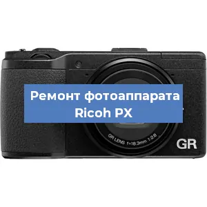 Замена слота карты памяти на фотоаппарате Ricoh PX в Самаре
